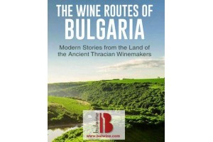 Wine Tours in Bulgaria are the way to go ... Wine Tours in Bulgaria are the way to go ...